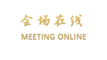 重庆棠舍精品酒店